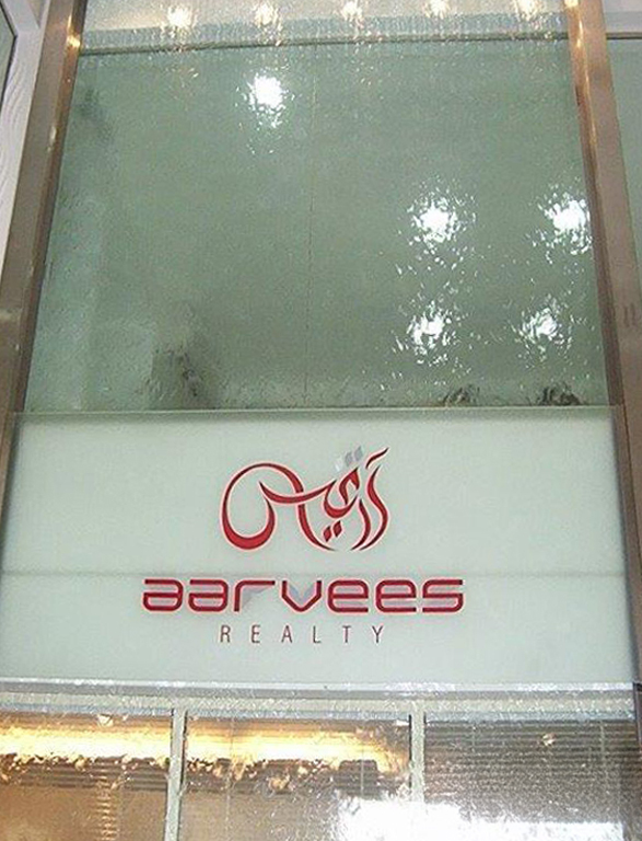 Office Project - Al Karama, Dubai (0154)